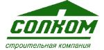 Солком